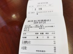 -鲜得来排骨年糕(即墨路店)