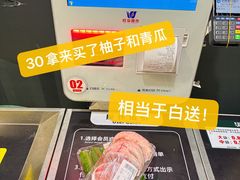 -友谊阳光城(金贸街道店)