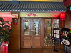 -新川办餐厅