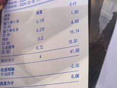 -狗撵鸭(泰山公寓店)