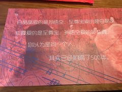 -红牌美蛙鱼头火锅(万辉国际广场店)