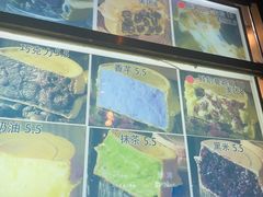 -薛新颖红豆饼(中式甜点山师店)