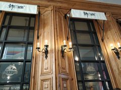 门面-新白鹿餐厅(城西银泰城店)