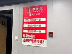 -李先生牛肉面大王(马栏店)