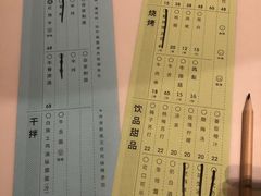 -胡麻(静安嘉里店)