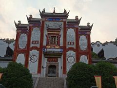 -屈原故里文化旅游区