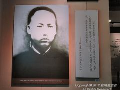 -湖南省立第一师范学校旧址