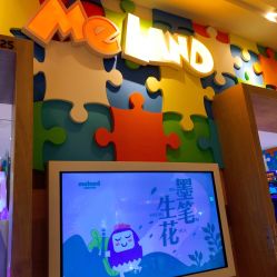 -meland亲子乐园•派对•研学(苏州悠方购物中心店)