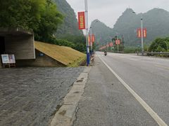 -阳朔糖舍酒店·糖舍餐厅&酒吧