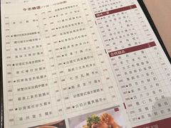 菜单-陶陶居海鲜酒家(新马路店)