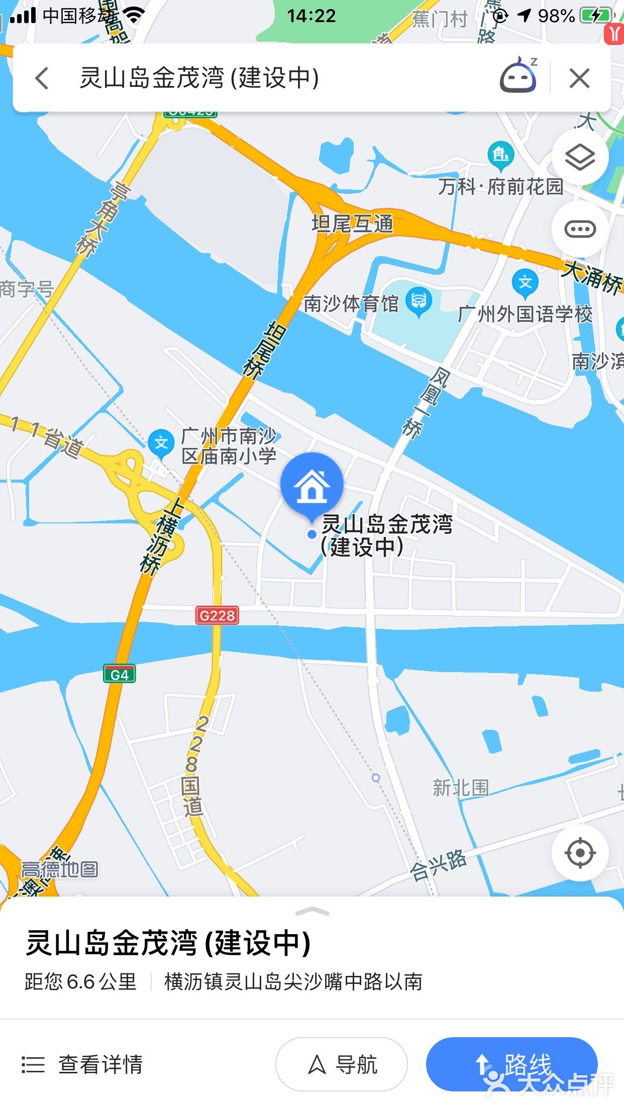 免费93 南沙新晋网红打卡景点 灵山岛