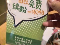 -笠小妹越南粉(新城科技园店)