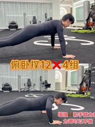 -素简女子塑形·健身普拉提