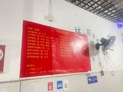-小毛绝杀炒粉