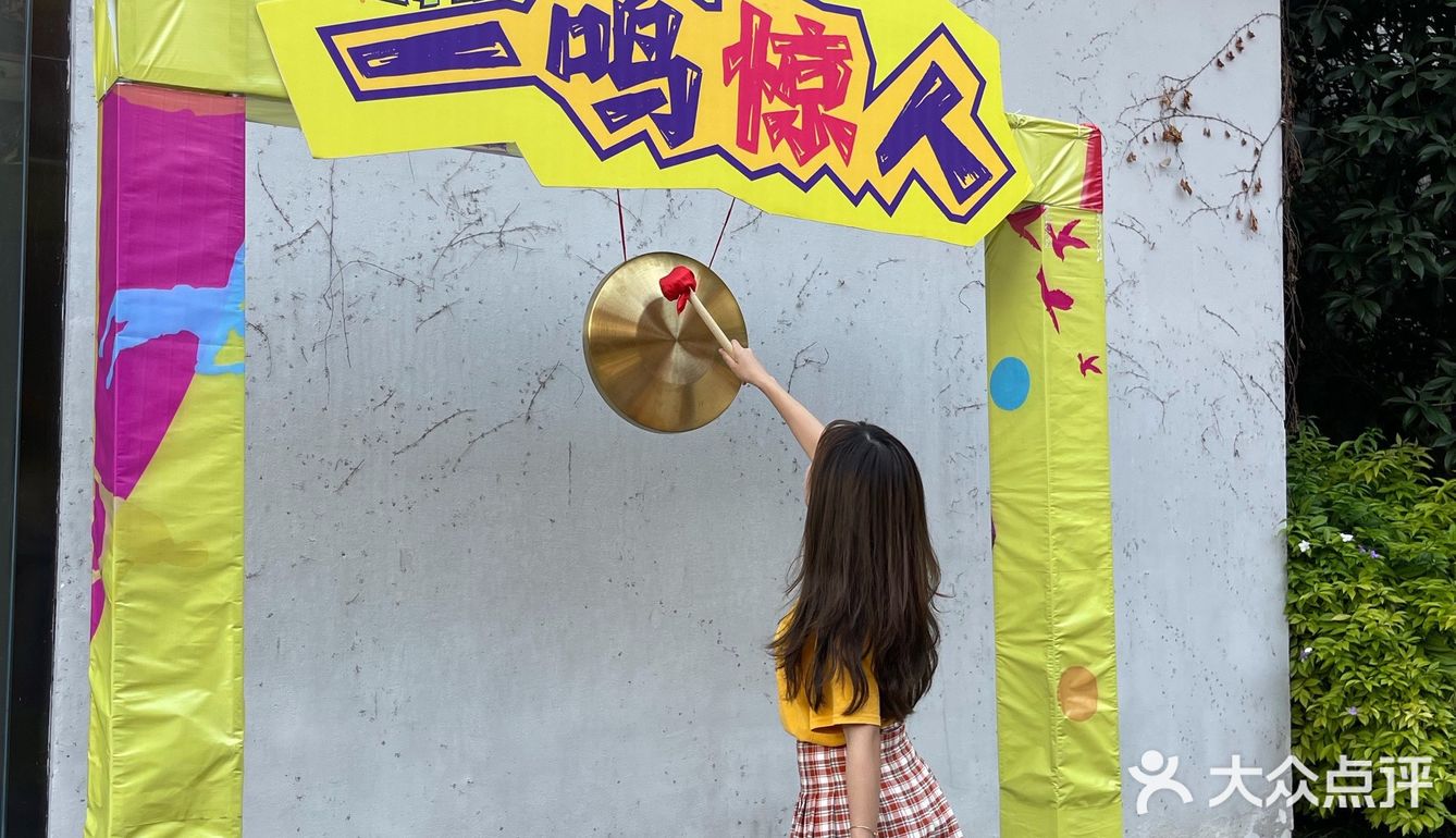 重庆也有沉浸式秋日游园会啦‼️大把快乐放送