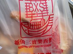 -新侨三宝乐面包店(崇文门店)