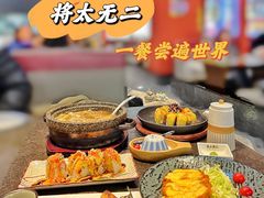 -将太无二·北美传奇寿司(荟聚购物中心西红门店)