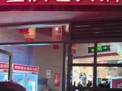 -憨铁匠老火锅(龙岗万科里店)