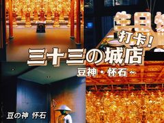 -敦煌神画 (三十三城店)