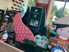 -星巴克臻选(杭州嘉里中心1F店)