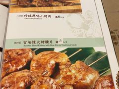 -马尔龙新疆饭店·清真(瑞景店)