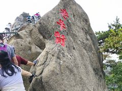-丹东凤凰山景区
