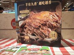 -西贝(南开大悦城店)