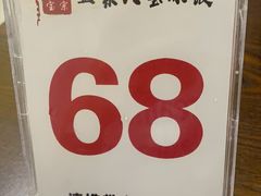 -正宗八宝冰饭·非遗冰饭·烧烤(奎桥店)