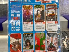 -移动谜城·大笨象密室逃脱(五棵松店)