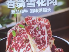 -福云龙(黄河南大街店)
