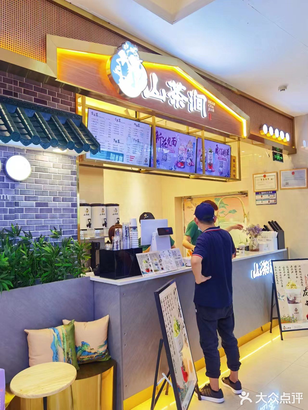 竹子味的奶茶你喝过吗❓在西安能喝到啦‼️