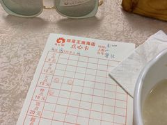 -琼菜王(南海店)