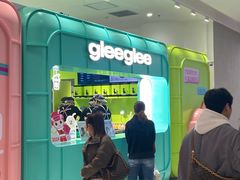 -gleeglee乐溢亦茶(合生汇店)