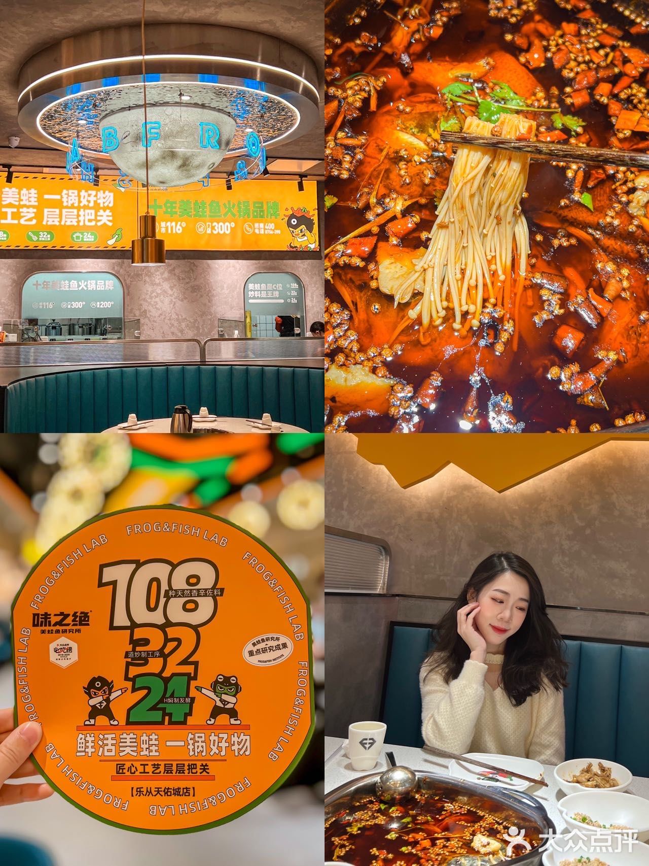 为了这份美蛙我愿意来佛山一万次‼️