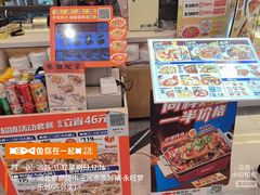 -鱼你在一起(燕郊永旺梦乐城店)