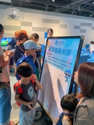 -北京科学中心儿童乐园