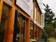 门面-LUCCA卢卡西班牙海鲜饭(远洋广场店)