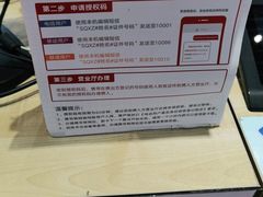 -苏宁易购(Suning Pro南京山西路店)