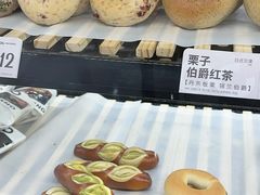 -One Bagel·一个贝果(悠唐店)