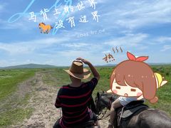 -坝上京北第一草原景区