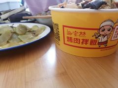 -谢宝林烤肉拌饭(燕大校外店)