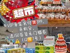 -新奥购物中心
