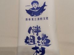 -胖姐渔村(中源大道店)