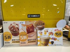 -麦当劳(虹口星荟中心店)