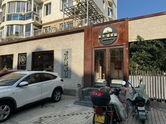 -东升灌浆包(辛庄街总店)