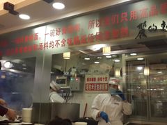 -丽的面家(多宝路店)