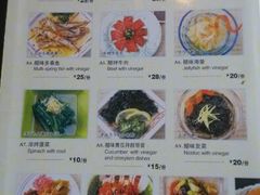 菜单-真剑日本料理·铁板烧(贵州路店)