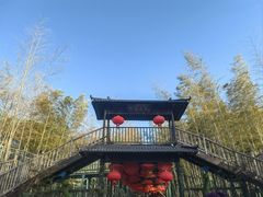 -陶祖圣境风景区