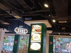 -老街鱼嘴巴(坡子街老店)