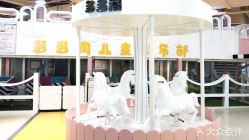 -多多淘儿童体验中心(重庆来福士店)